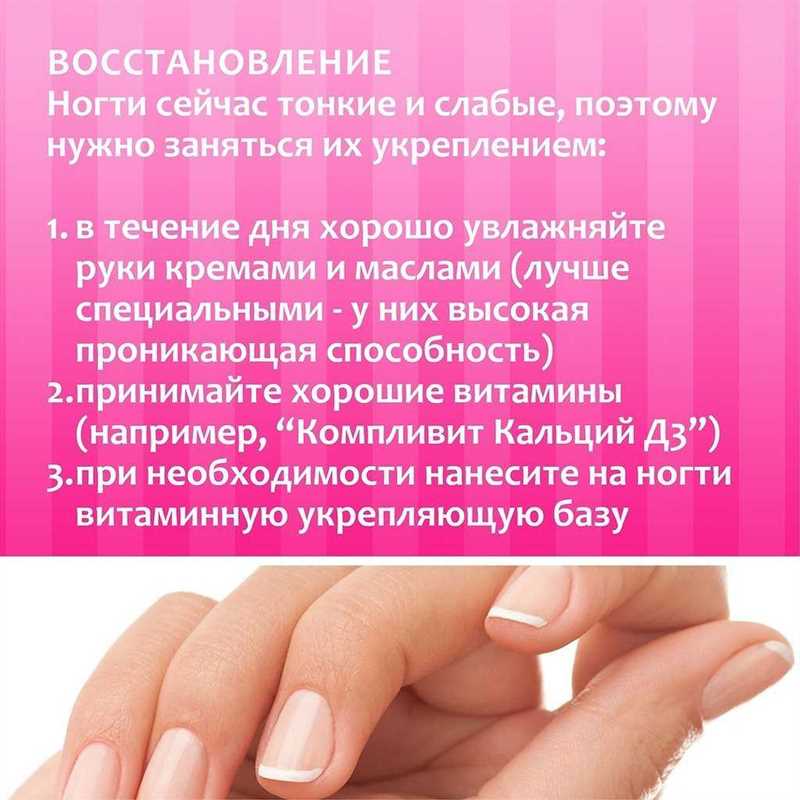 2. Акцентный ноготь