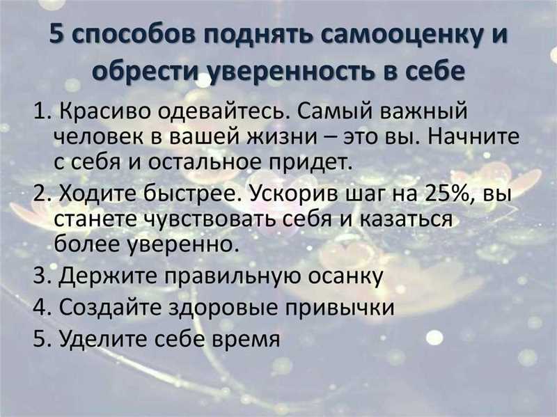 Выражение индивидуальности