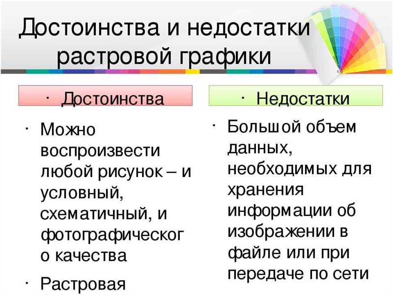 Преимущества краски весной