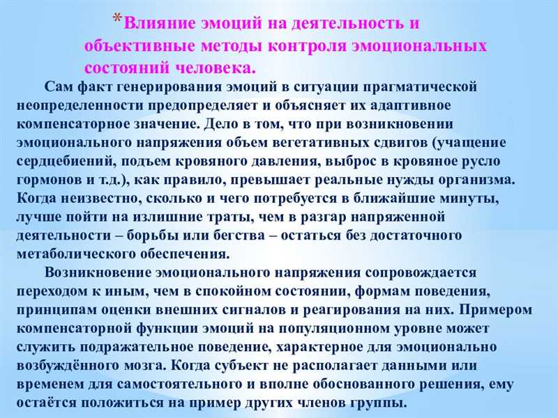 Ритуал красоты и ухода