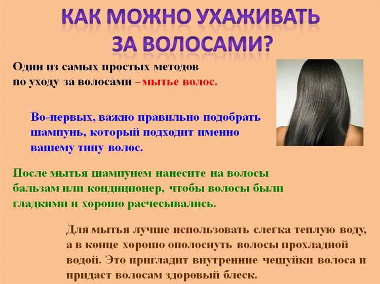 Использование биотехнологий в уходе за волосами: преимущества и результаты