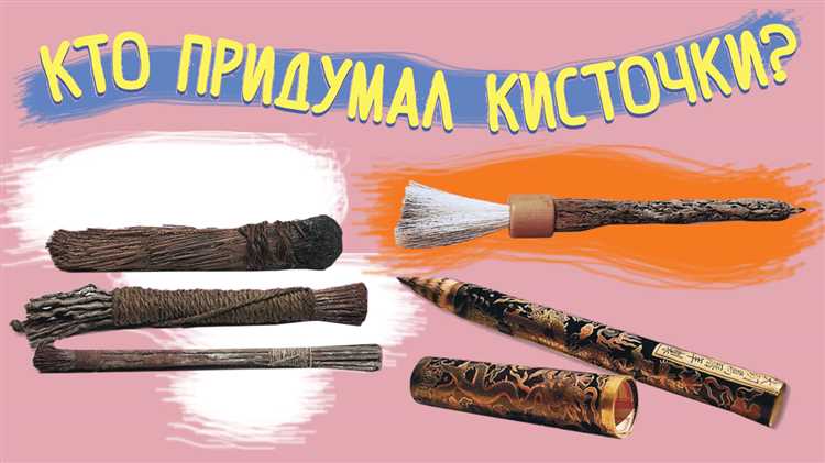 Смотрим вперед, смотрим назад: история развития кистей для макияжа