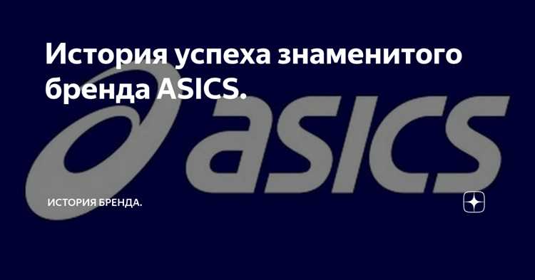 История успеха популярных брендов бальзамов для волос: от идеи до признания