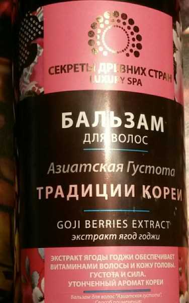 Загадки старинных обществ: прародители средств по уходу за прядями