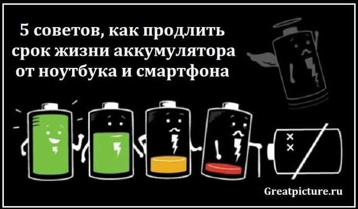 Советы по правильной зарядке аккумулятора машинки для стрижки | Наш сайт