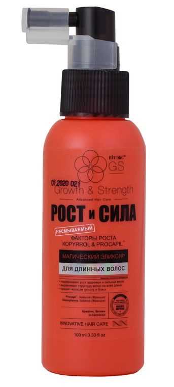 undefinedВажность бальзама для волос в регулярном уходе</strong>«></p><p>Бальзам для волос является неотъемлемой частью регулярного ухода за волосами. После использования шампуня волосы нуждаются в увлажнении и питании, которое может дать только бальзам. Без него волосы будут сухими, ломкими и лишенными жизни.</p><p>Регулярное использование бальзама помогает улучшить состояние волос, сделать их гладкими, мягкими и упругими. Он также упрощает процесс расчесывания, снижает ломкость и полностью предотвращает секущиеся кончики.</p><p>Не забывайте, что бальзам для волос — это не просто дополнительный шаг в уходе за волосами, а важный этап, который полностью завершает процедуру очищения и подготавливает волосы к последующему укладыванию и стайлингу. Доверьте вашим волосам волшебный эликсир бальзама и наслаждайтесь их красотой и здоровьем каждый день!</p><h2>Модные стрижки: создание и поддержание идеального образа</h2><p>Бальзам для волос — незаменимый помощник в поддержании идеального образа. Он обладает магическими свойствами, которые не только увлажняют и питают волосы, но и защищают их от внешних воздействий.</p><p>Создание модной прически требует постоянного ухода за волосами, а используя бальзам, можно добиться дополнительного эффекта. Этот непременный элемент ухода помогает укрепить структуру волос, сделать их более гладкими и послушными, что упрощает процесс моделирования стрижки.</p><p>Идеальный образ легко поддерживать с помощью бальзама для волос. Он делает волосы ухоженными и сияющими, придает им здоровый вид и приятный аромат. Незаменимый эликсир, который оживляет волосы и делает их достойными восхищения.</p><table><tr><td></td><td><p>Бальзам для волос — неотъемлемая часть ухода</p></td></tr></table><h2>Магический эликсир: как бальзам для волос стал непременным средством</h2><h3>Неотъемлемый волшебный эликсир</h3><p>Бальзам для волос — это магический эликсир, который способен превратить сухие и поврежденные волосы в шелковистые и блестящие пряди. Специально разработанная формула бальзама содержит ценные компоненты, такие как натуральные масла, экстракты растений и витамины, которые улучшают внешний вид волос и повышают их здоровье.</p><p>Бальзам образует на поверхности волос защитную пленку, которая помогает предотвратить потерю влаги и защищает волосы от негативного воздействия окружающей среды. Он также облегчает расчесывание волос, делая их более послушными и гладкими.</p><h3>Секреты магического эликсира</h3><p>Использование бальзама для волос является важным шагом в процессе ухода за волосами. После мытья волос шампунем нанесите небольшое количество бальзама на кончики волос и распределите его по всей длине. Оставьте на несколько минут, чтобы активные компоненты бальзама успели проникнуть в структуру волоса, затем тщательно смойте. Регулярное использование бальзама поможет укрепить волосы, предотвратить ломкость и сделает их более мягкими и блестящими.</p><p>Неотъемлемый магический эликсир — это бальзам для волос. Попробуйте его и почувствуйте непревзойденный эффект и невероятное сияние вашей прически!</p><h2>Интенсивное питание волос: здоровье и красота в каждой пряди</h2><h3>Необходимый уход для здоровых волос</h3><p>Бальзам для волос — это незаменимый помощник в уходе за волосами. Он помогает улучшить состояние волос, предотвращает сечение кончиков и делает их более управляемыми. Регулярное использование бальзама способствует увлажнению волос, защищает их от негативного воздействия окружающей среды и термических процедур. Интенсивное питание волос бальзамом делает их более упругими и эластичными, а также способствует росту новых и крепким корням.</p><h3>Красота в каждой пряди</h3><p>Волосы, насыщенные питательными веществами, становятся здоровыми и сияющими. Они приобретают естественную красоту и легко укладываются в прически. Бальзам для волос с интенсивным питанием помогает сохранить цвет крашеных волос, предотвращает выцветание и делает его более стойким. Он также защищает волосы от вредных факторов, таких как солнечные лучи, обветривание и загрязнения из окружающей среды.</p><h2>Невероятный эликсир: как бальзам для волос стал неотъемлемым средством</h2><p>Бальзам для волос — это не просто смесь ароматных компонентов и эфирных масел. Он является настоящим эликсиром, обогащенным витаминами и полезными веществами, необходимыми для здоровья наших локонов.</p><h3>Преимущества бальзама для волос:</h3><p><img decoding=